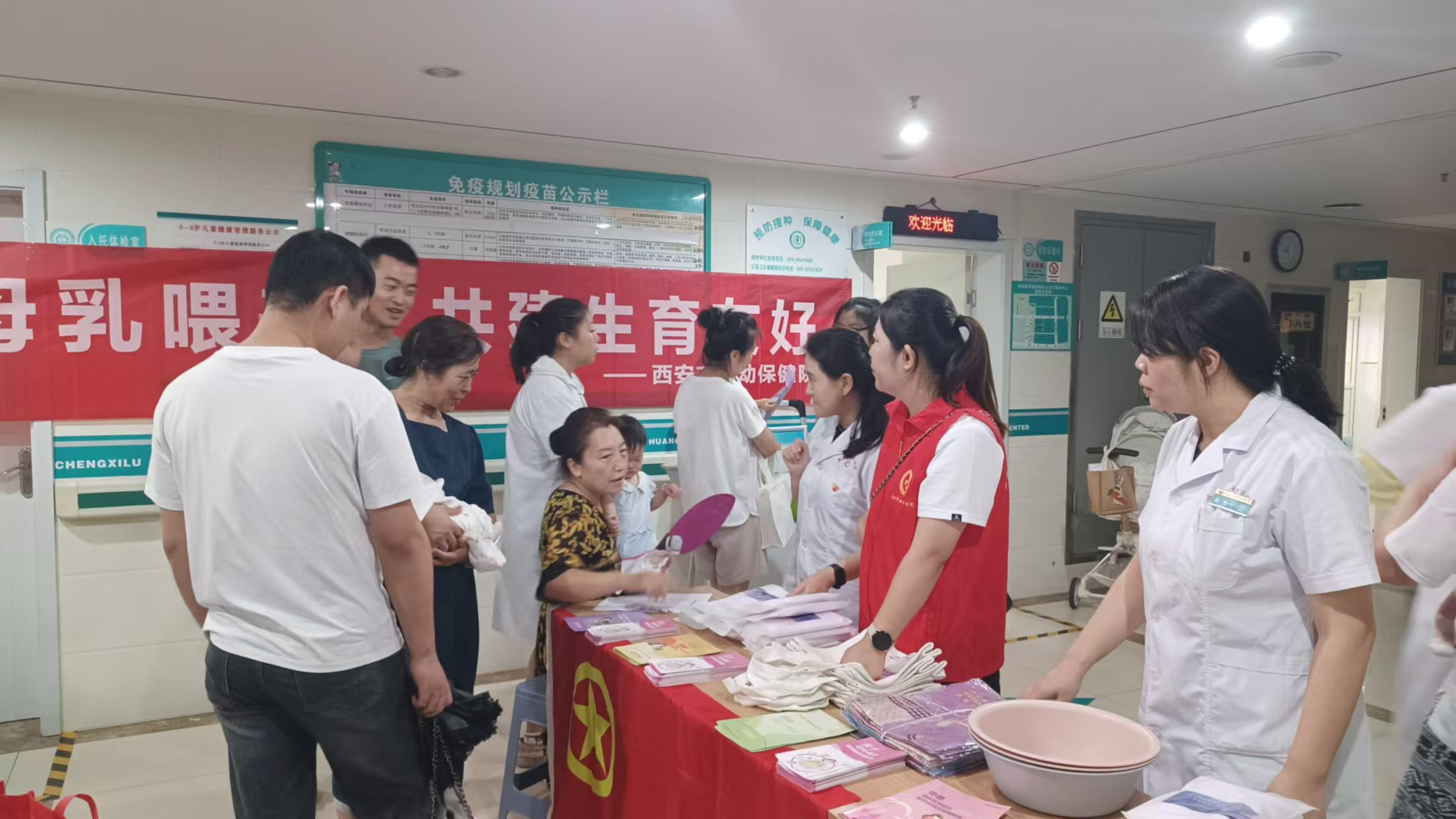 西安市妇幼保健院开展世界母乳喂养周宣传活动